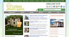 Desktop Screenshot of olma-realtygroup.ru