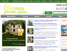 Tablet Screenshot of olma-realtygroup.ru
